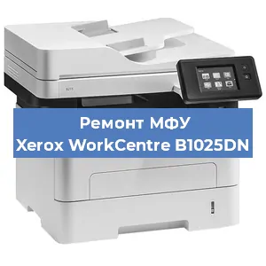 Замена головки на МФУ Xerox WorkCentre B1025DN в Краснодаре
